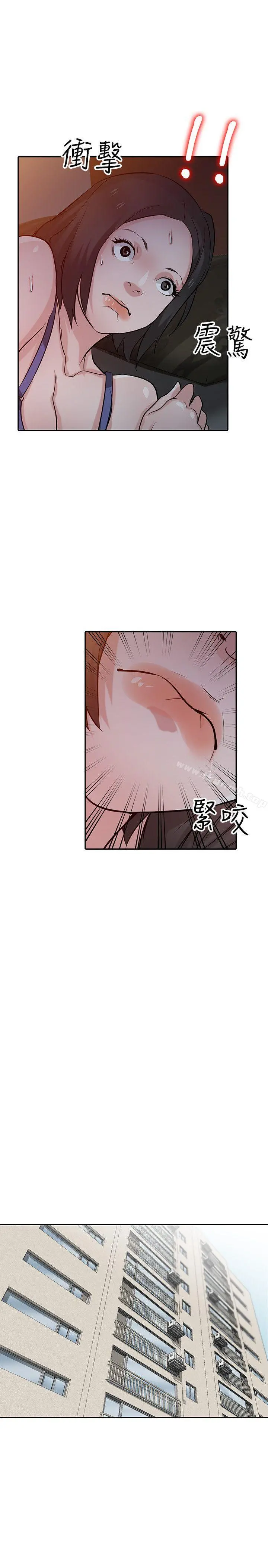 驯服小姨子 第33话-在姊姊旁边偷偷&hellip; 第24页
