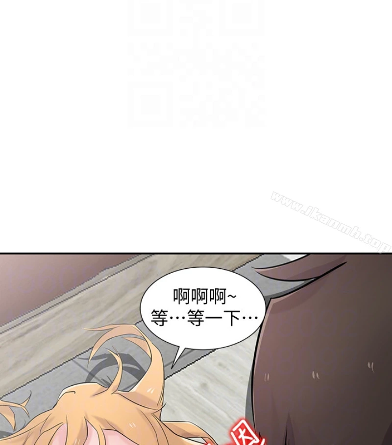 驯服小姨子 第49话-我就赏妳个痛快! 第108页