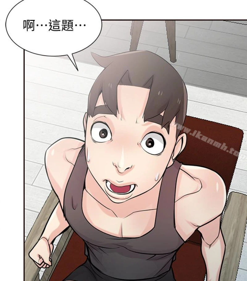 驯服小姨子 第49话-我就赏妳个痛快! 第42页
