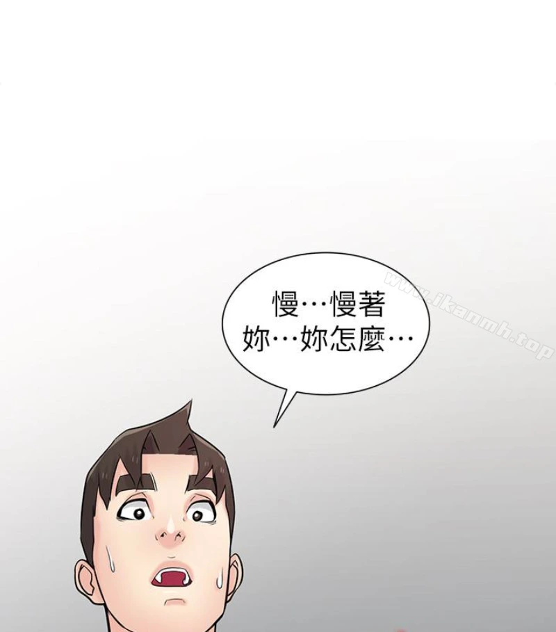驯服小姨子 第49话-我就赏妳个痛快! 第89页