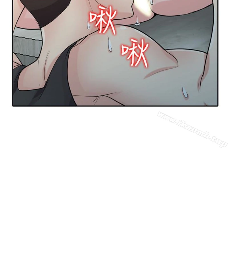 驯服小姨子 第49话-我就赏妳个痛快! 第68页