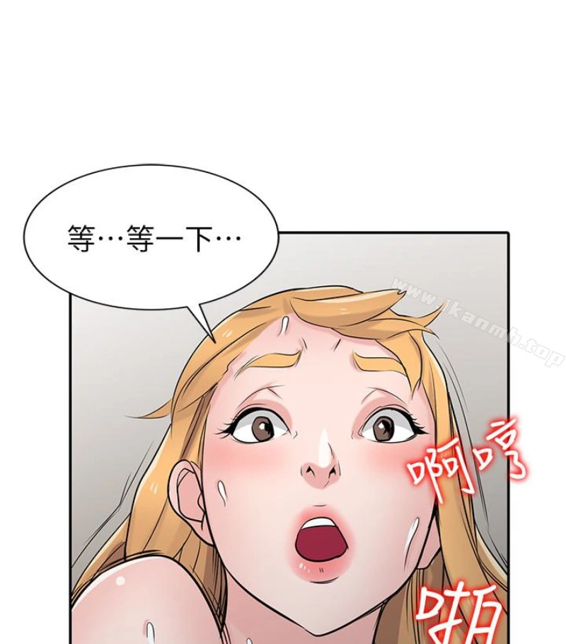 驯服小姨子 第49话-我就赏妳个痛快! 第116页
