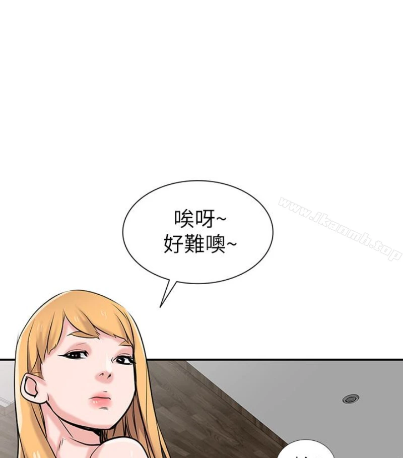 驯服小姨子 第49话-我就赏妳个痛快! 第15页