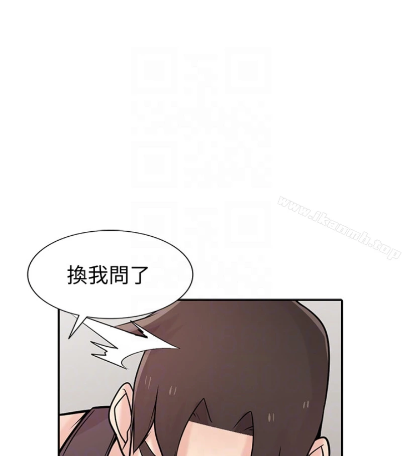 驯服小姨子 第49话-我就赏妳个痛快! 第23页