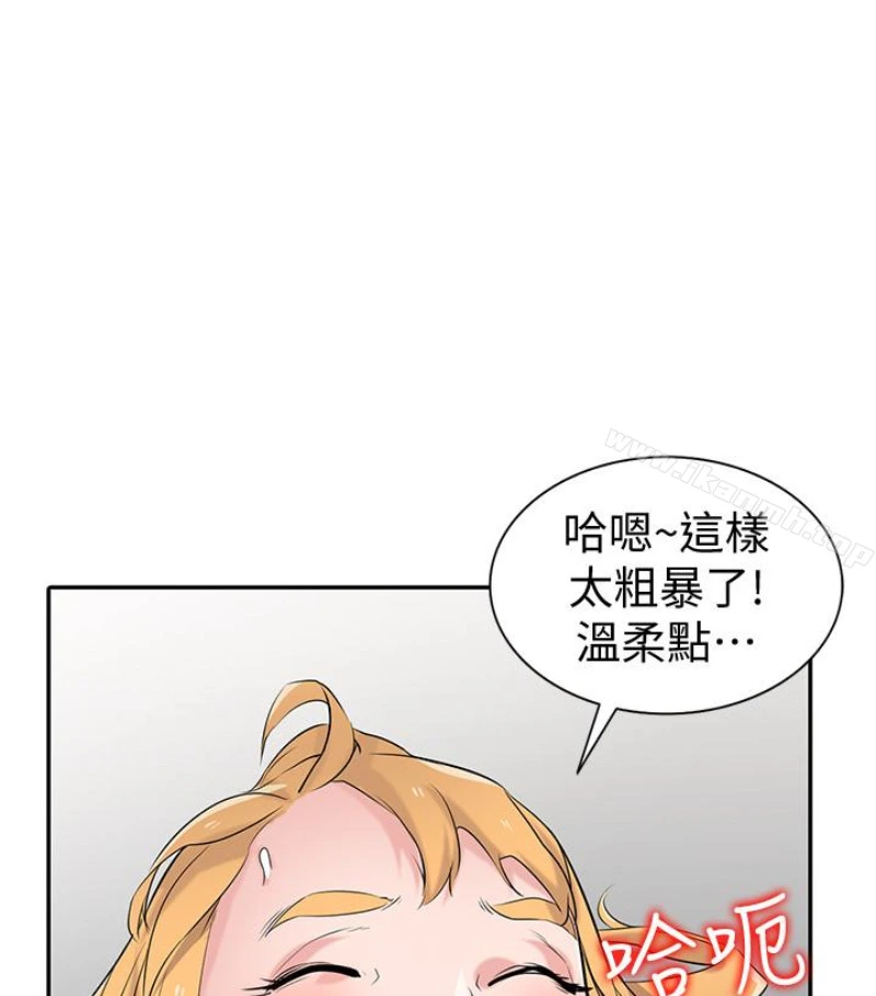 驯服小姨子 第49话-我就赏妳个痛快! 第112页