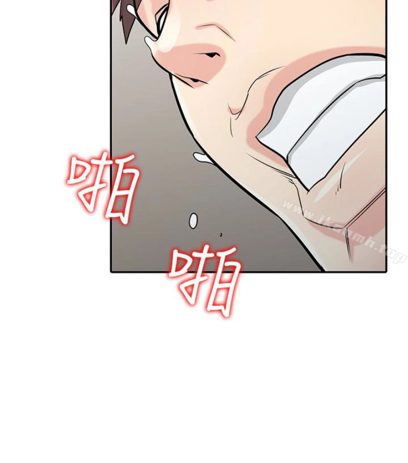 驯服小姨子 第49话-我就赏妳个痛快! 第111页
