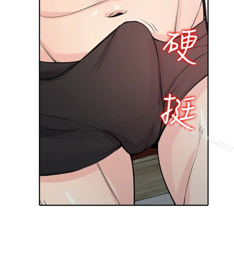 驯服小姨子 第49话-我就赏妳个痛快! 第32页