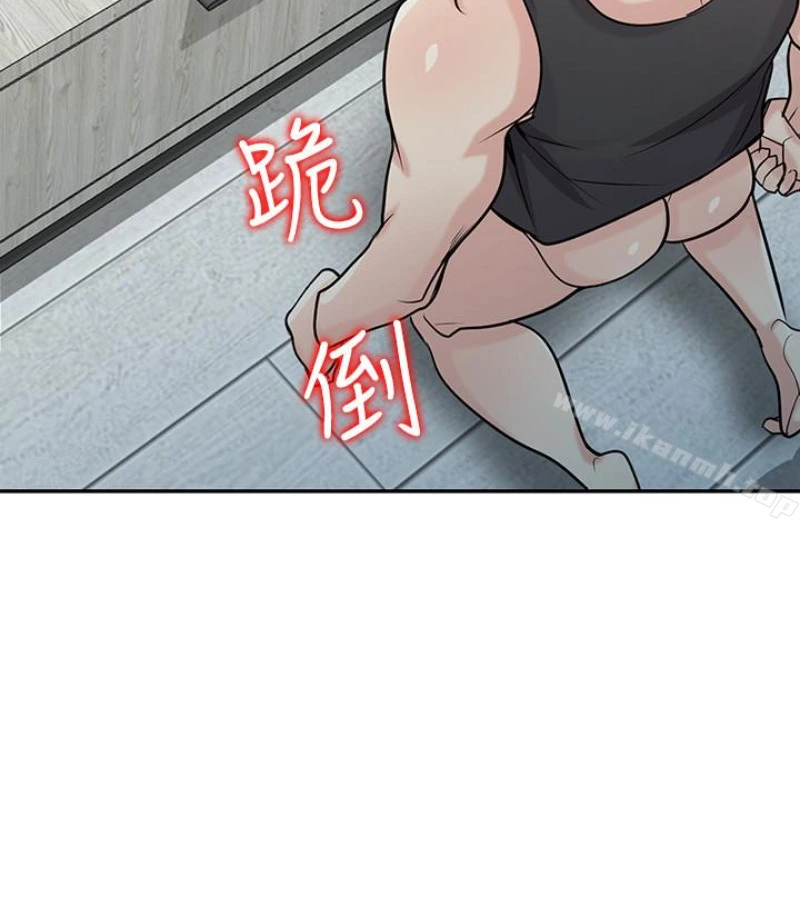 驯服小姨子 第49话-我就赏妳个痛快! 第78页