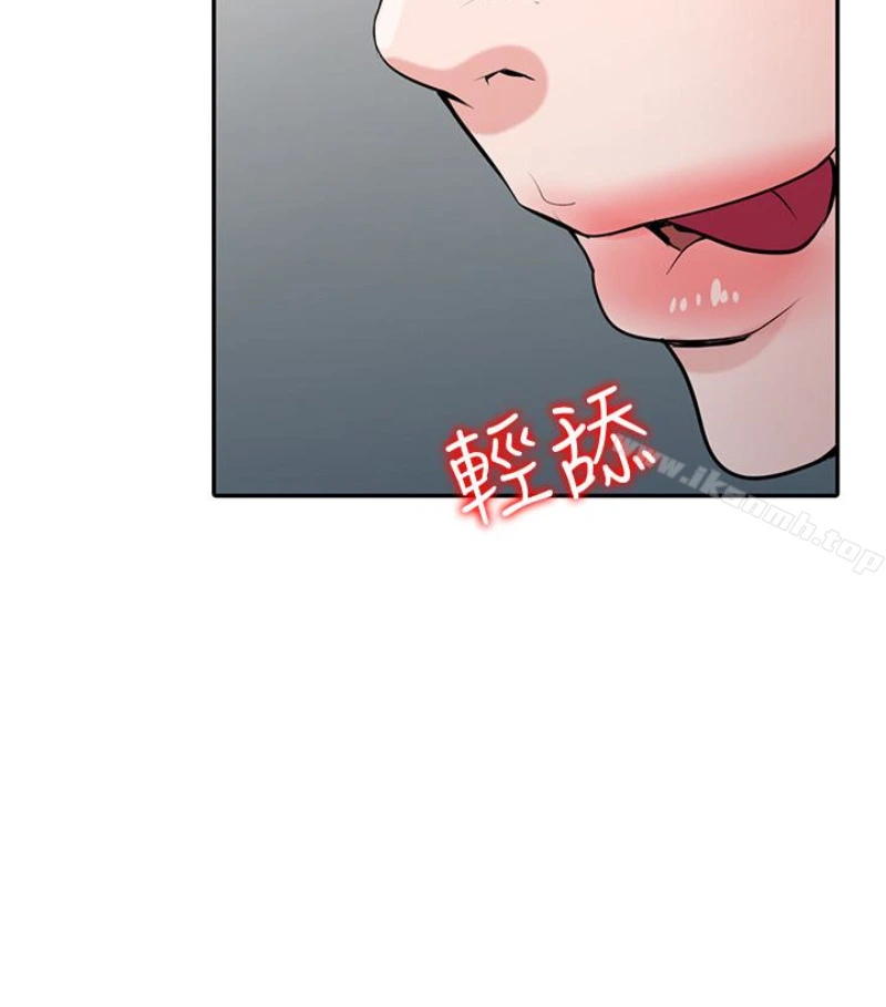 驯服小姨子 第49话-我就赏妳个痛快! 第34页