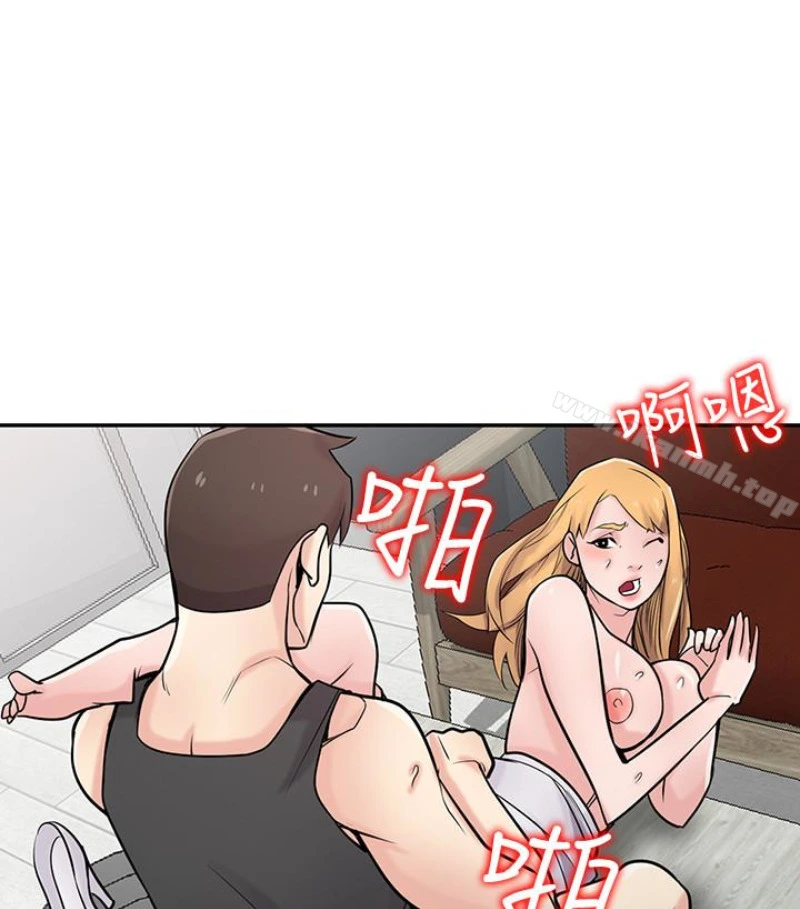 驯服小姨子 第49话-我就赏妳个痛快! 第114页