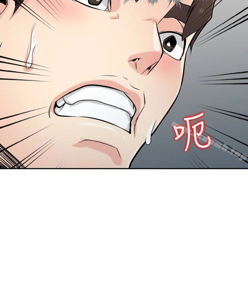 驯服小姨子 第49话-我就赏妳个痛快! 第61页