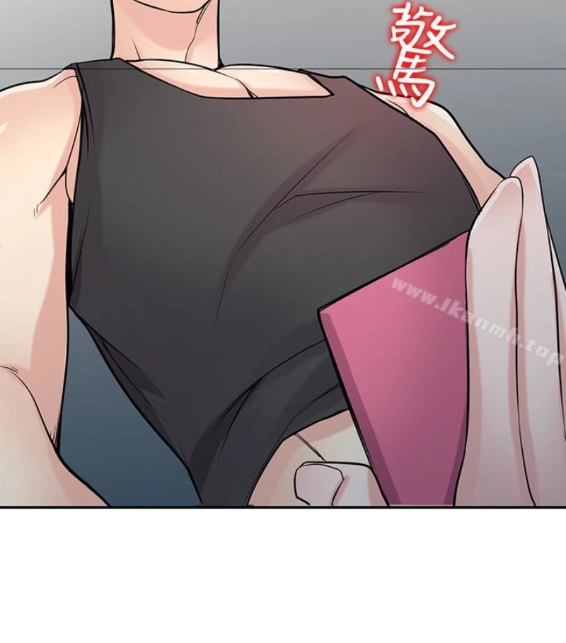 驯服小姨子 第49话-我就赏妳个痛快! 第90页