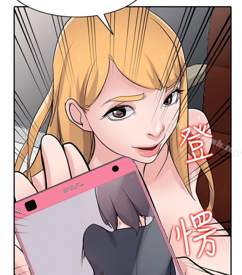 驯服小姨子 第49话-我就赏妳个痛快! 第87页