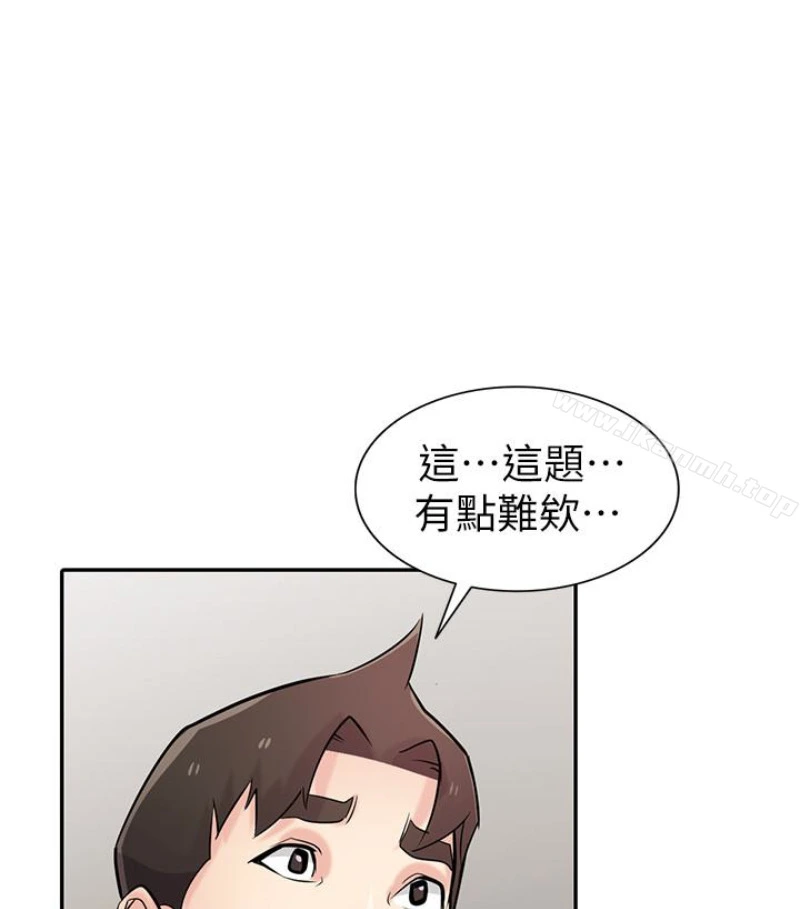 驯服小姨子 第49话-我就赏妳个痛快! 第4页