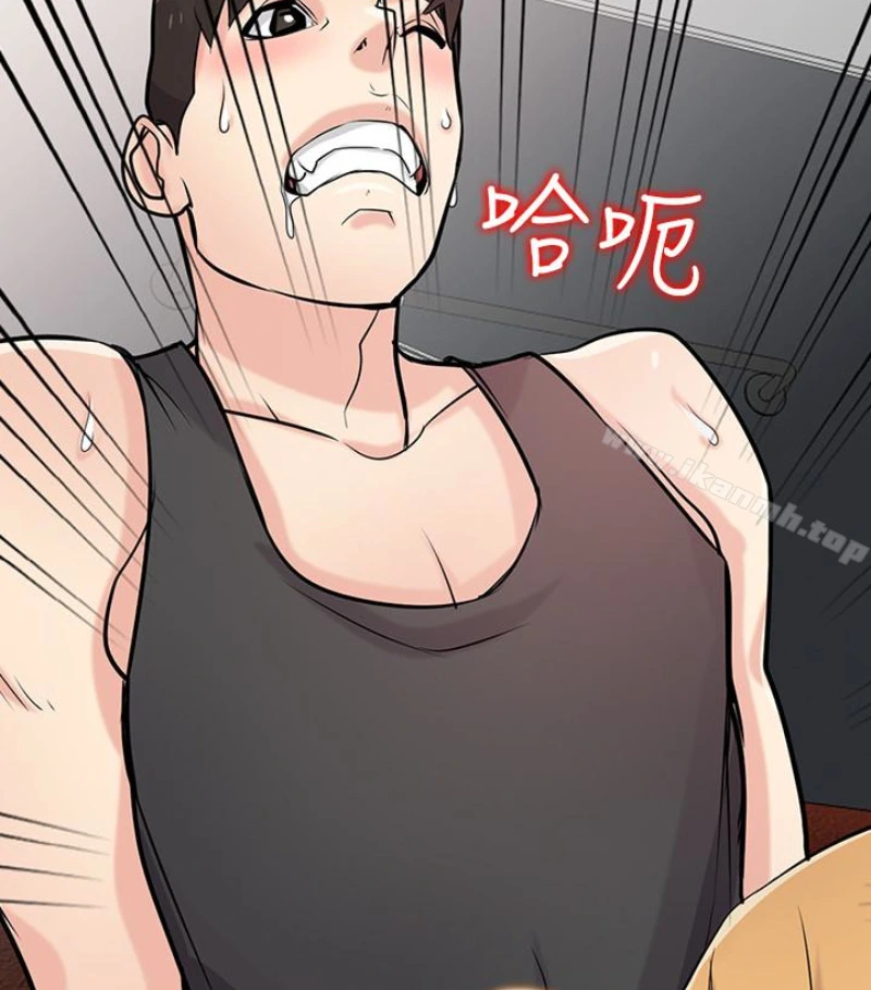 驯服小姨子 第49话-我就赏妳个痛快! 第50页