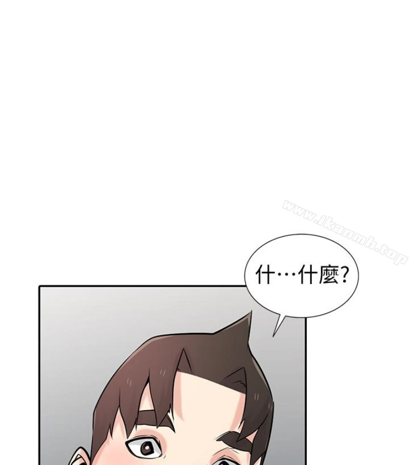 驯服小姨子 第49话-我就赏妳个痛快! 第56页