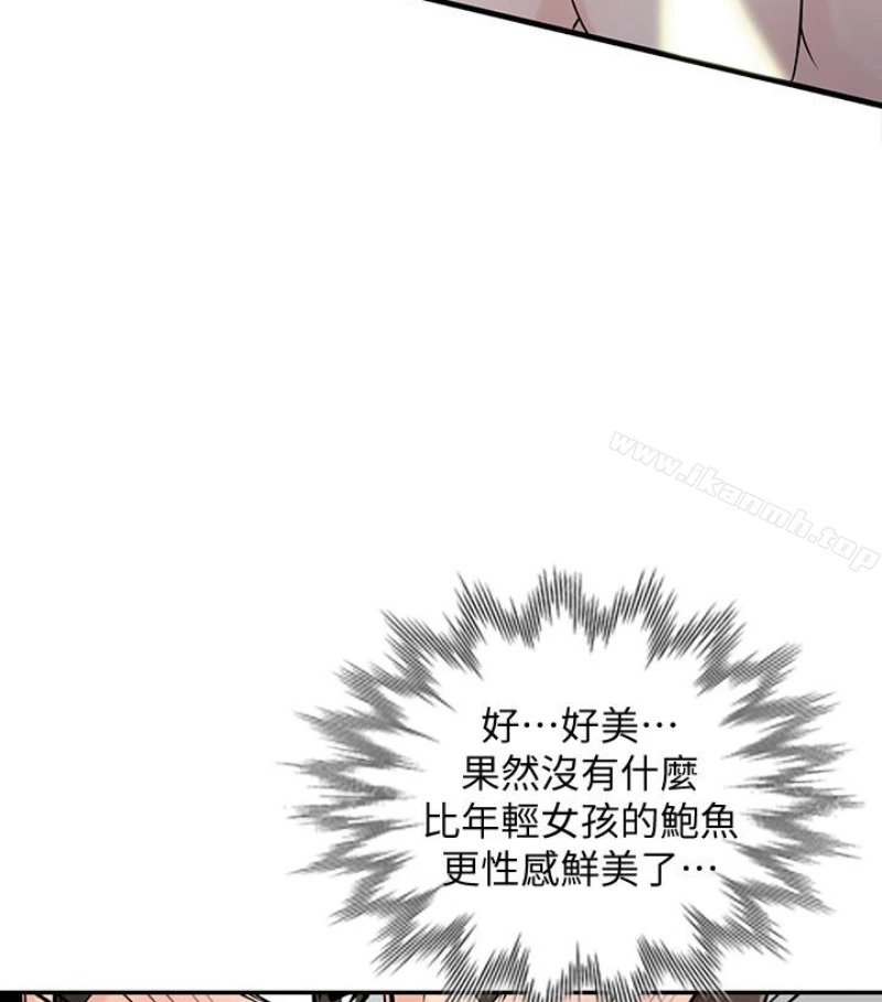 驯服小姨子 第49话-我就赏妳个痛快! 第60页