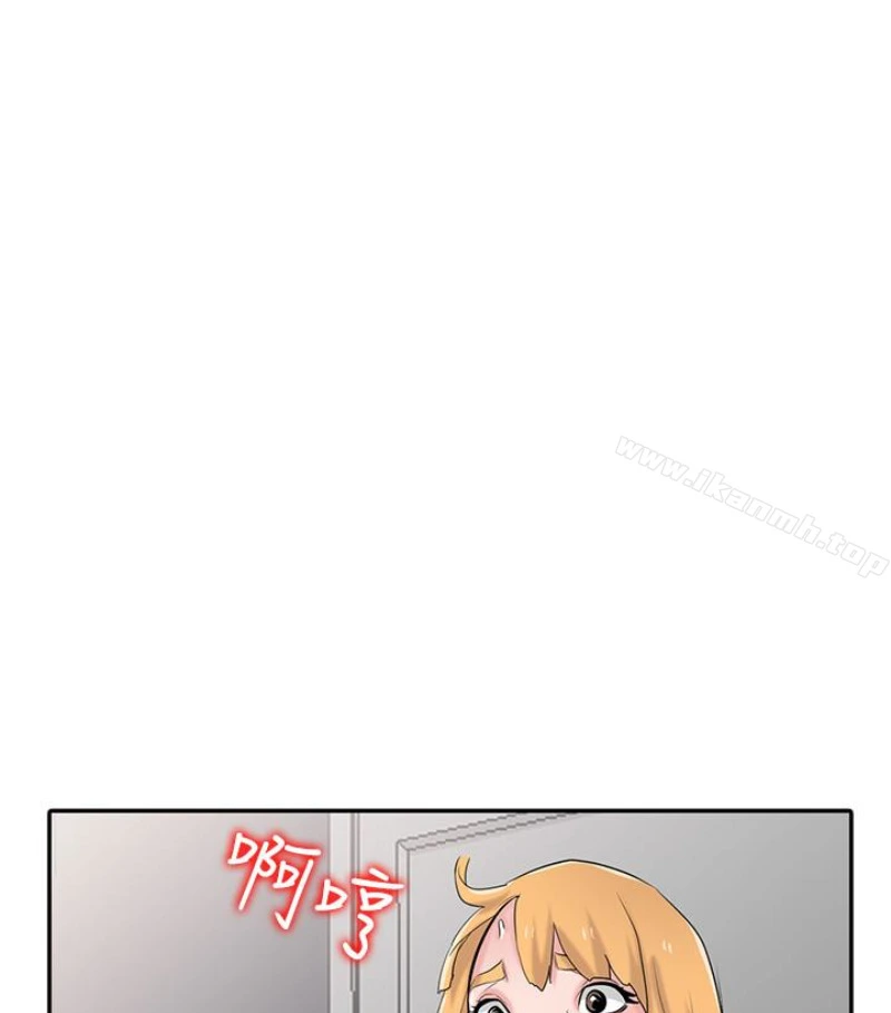 驯服小姨子 第49话-我就赏妳个痛快! 第66页