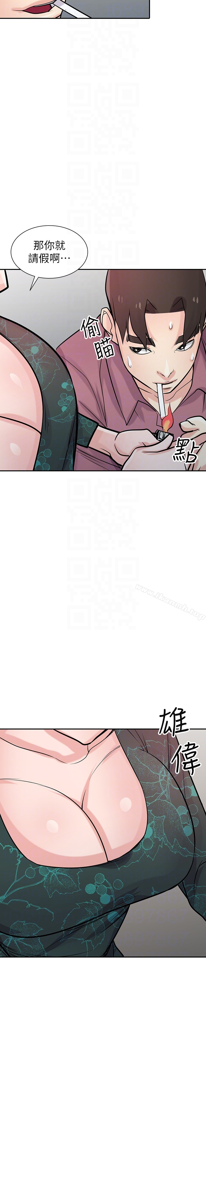 驯服小姨子 第53话-抓姦在场 第27页
