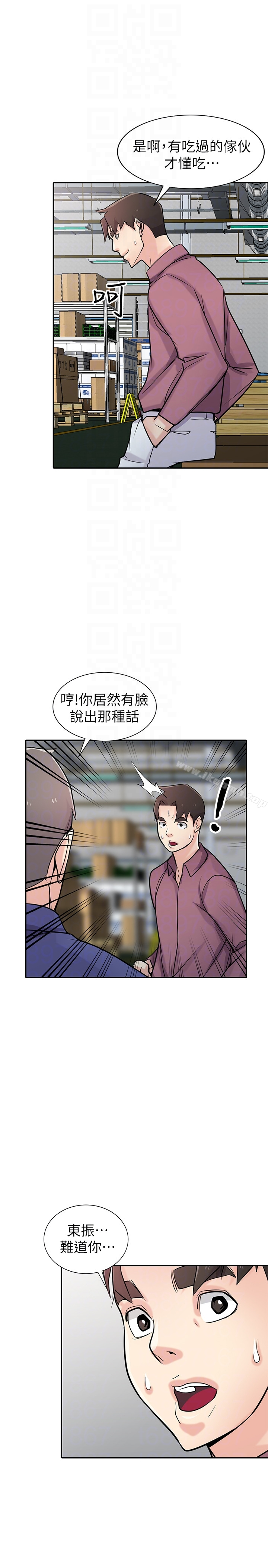 驯服小姨子 第53话-抓姦在场 第19页