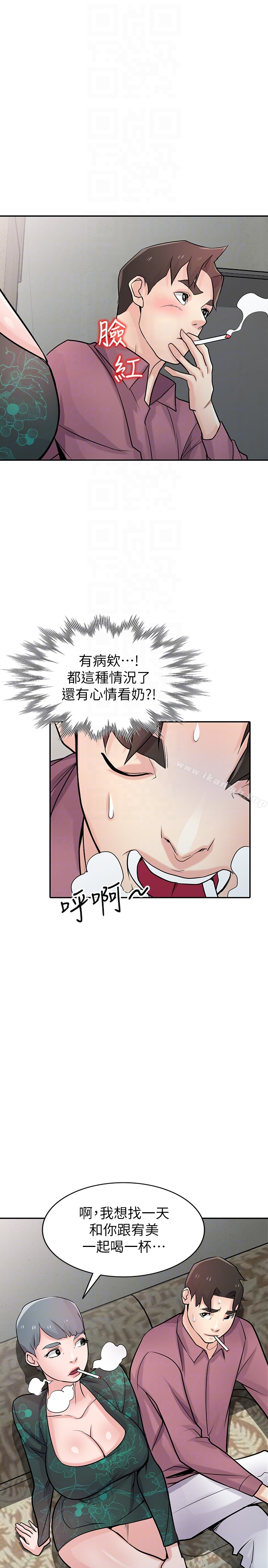 驯服小姨子 第53话-抓姦在场 第28页