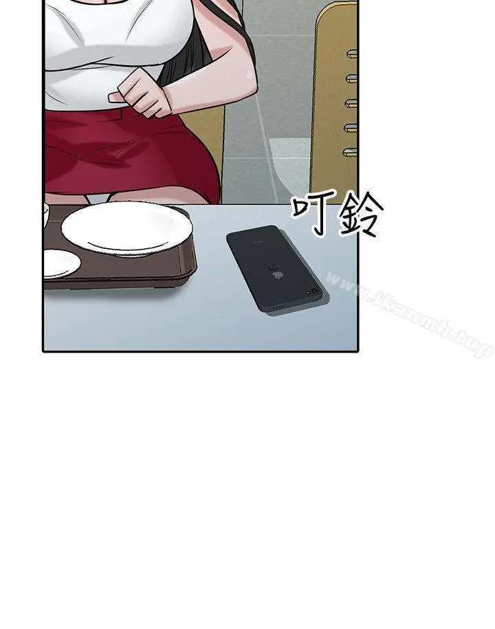驯服小姨子 第34话-姊夫准备的特别惊喜 第5页