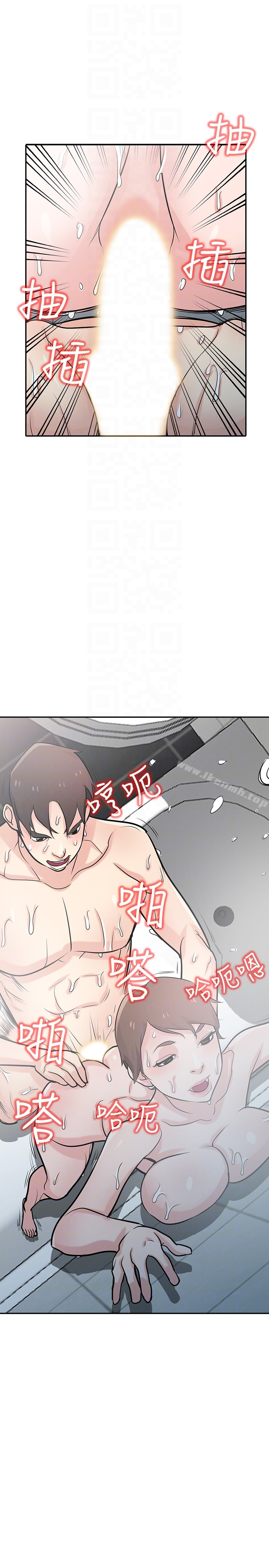 驯服小姨子 第51话-姊夫好过分 第23页