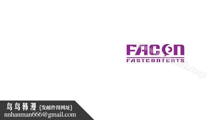 驯服小姨子 第9话-我要跟妳缠绵一整夜 第20页