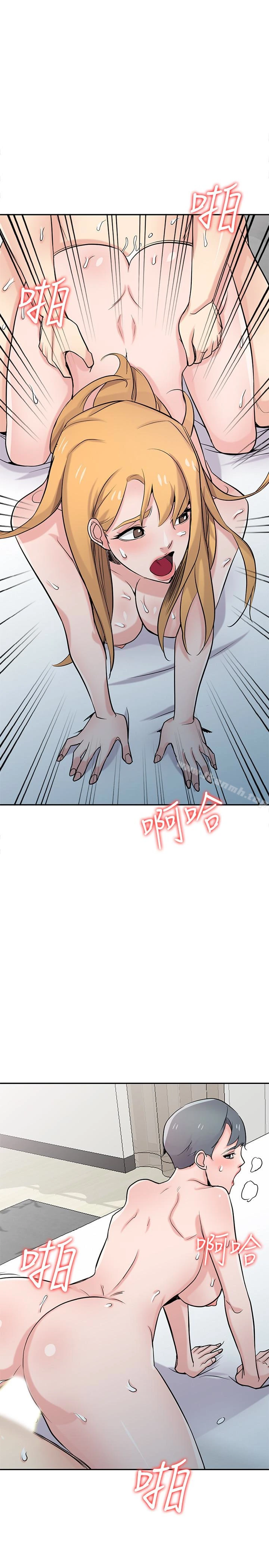 驯服小姨子 第58话-看到小姨子被侵犯而兴奋的姊夫 第20页