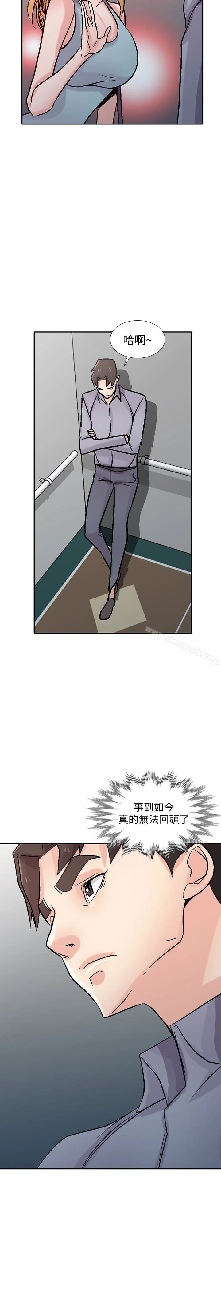 驯服小姨子 第58话-看到小姨子被侵犯而兴奋的姊夫 第27页