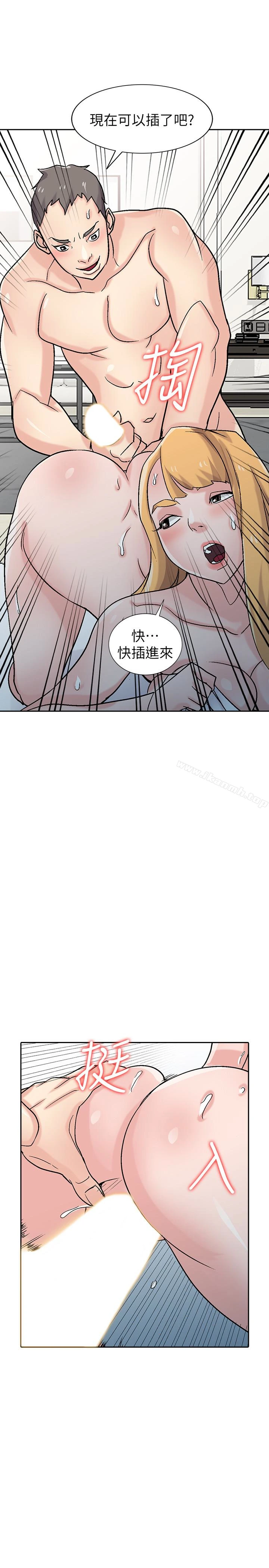 驯服小姨子 第58话-看到小姨子被侵犯而兴奋的姊夫 第2页