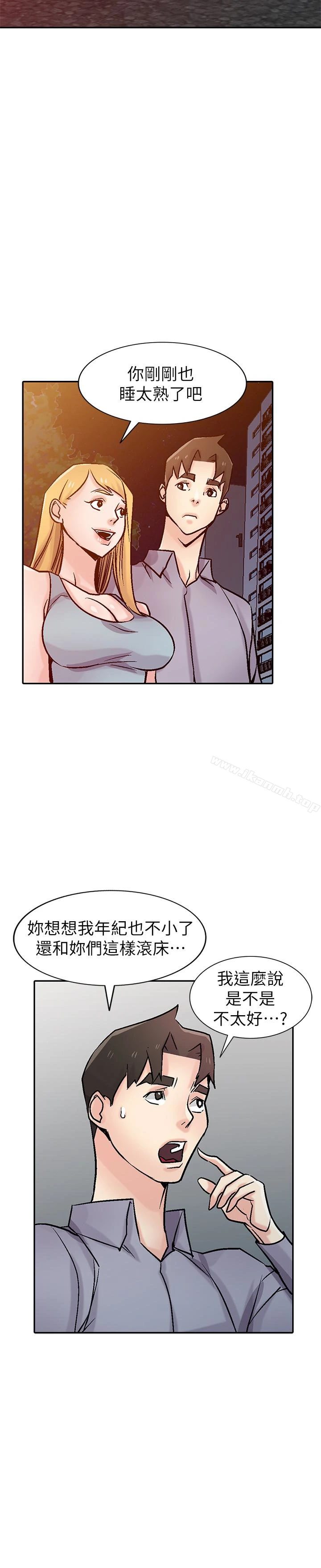 驯服小姨子 第58话-看到小姨子被侵犯而兴奋的姊夫 第25页