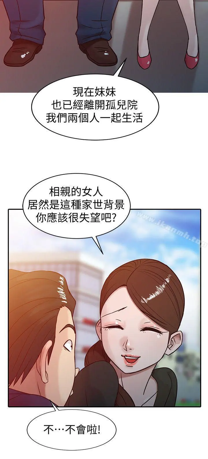 驯服小姨子 第2话-口技一绝的妻子 第22页