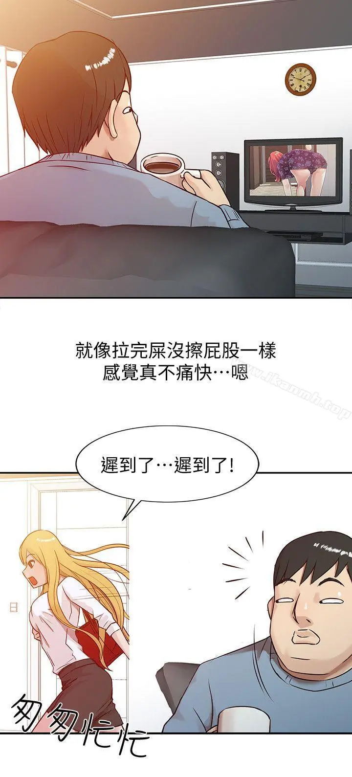 驯服小姨子 第2话-口技一绝的妻子 第4页