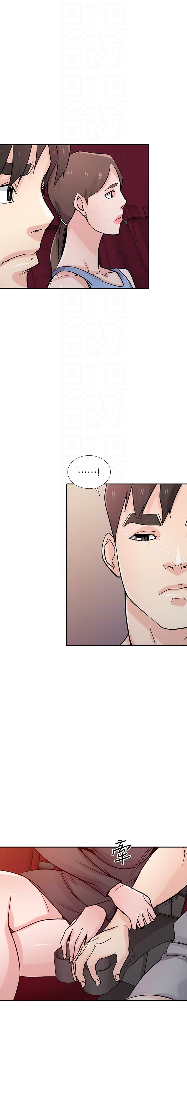 驯服小姨子 第56话-瞒着姊姊的行动&hellip; 第14页