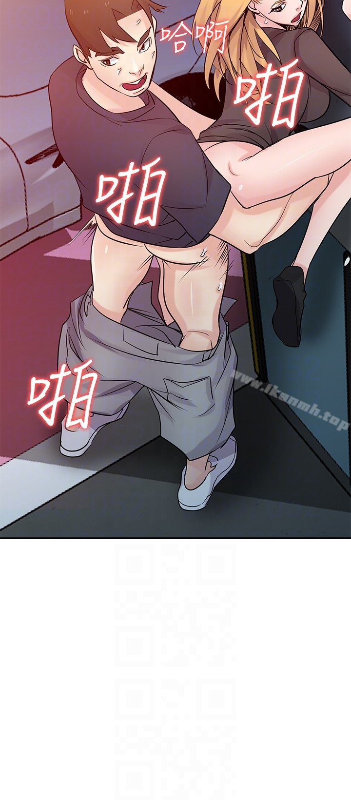 驯服小姨子 第56话-瞒着姊姊的行动&hellip; 第26页