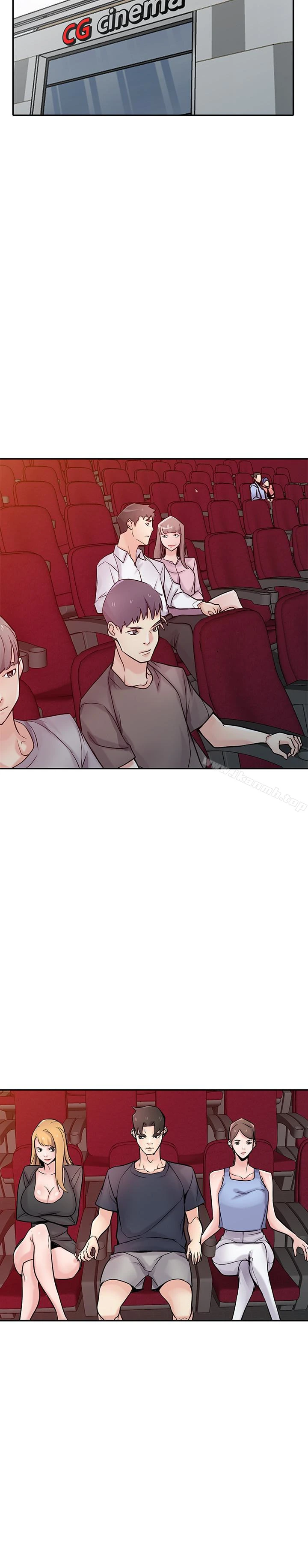 驯服小姨子 第56话-瞒着姊姊的行动&hellip; 第13页