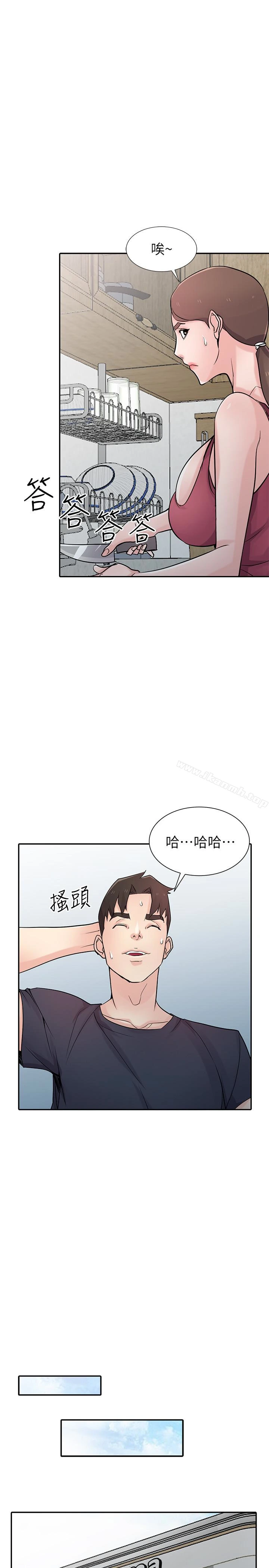驯服小姨子 第56话-瞒着姊姊的行动&hellip; 第12页