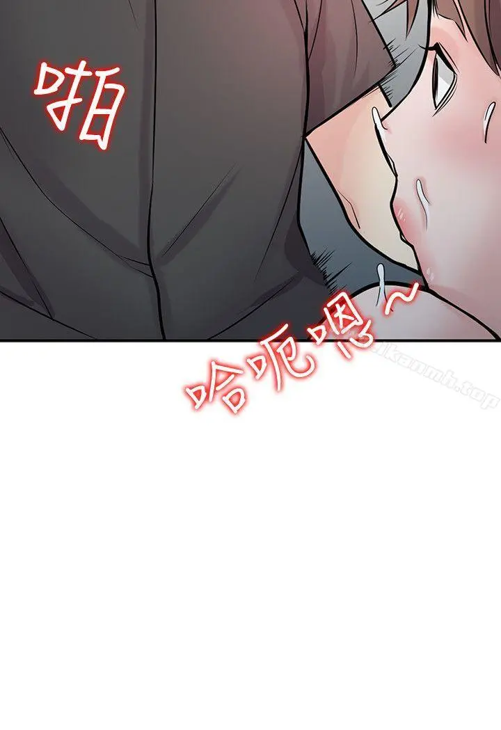 驯服小姨子 第43话-魅惑的友人前妻 第24页
