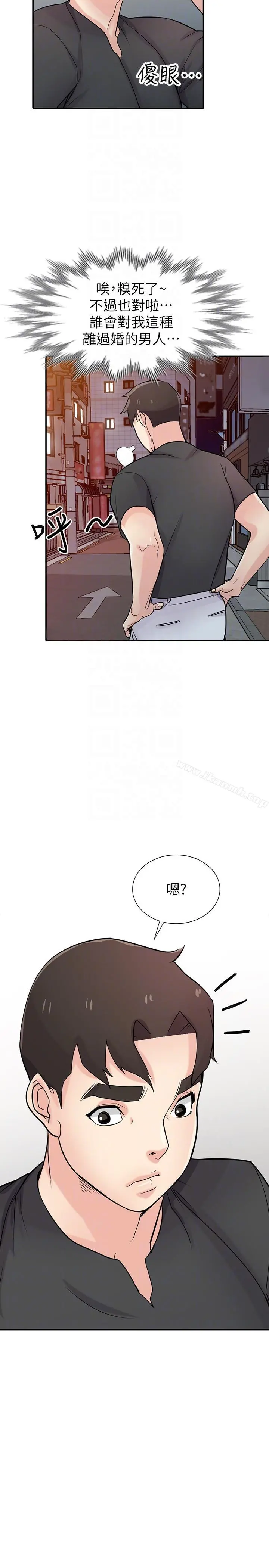 驯服小姨子 第42话-你也是来享受的吧? 第25页