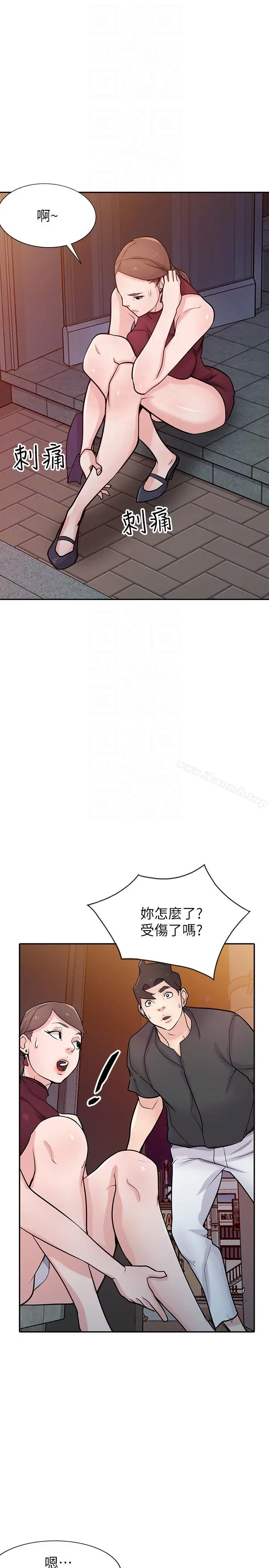驯服小姨子 第42话-你也是来享受的吧? 第27页