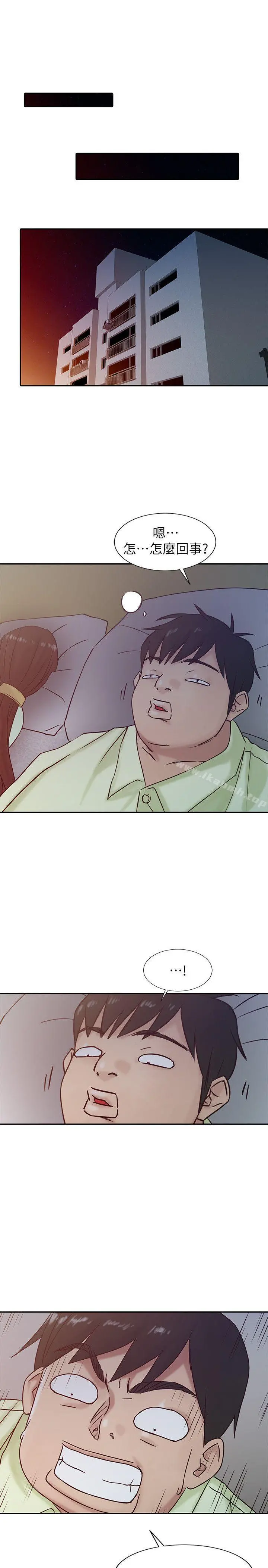 驯服小姨子 第13话-许久未见的乳沟 第17页