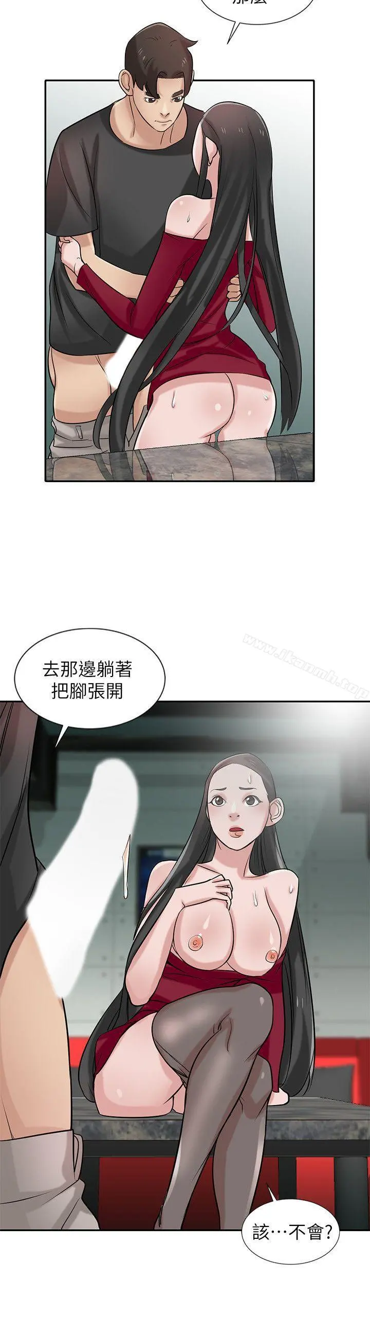 驯服小姨子 第21话-听话的小姨子 第7页