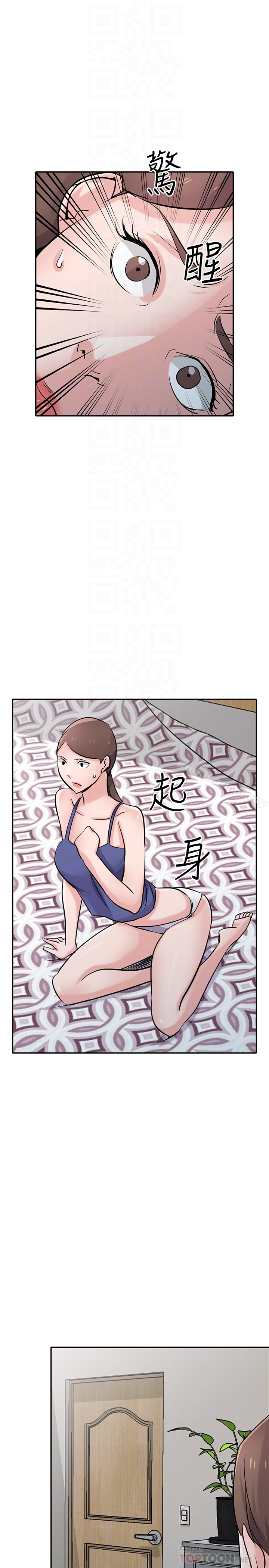驯服小姨子 第62话-试一下没插过的洞吧 第26页