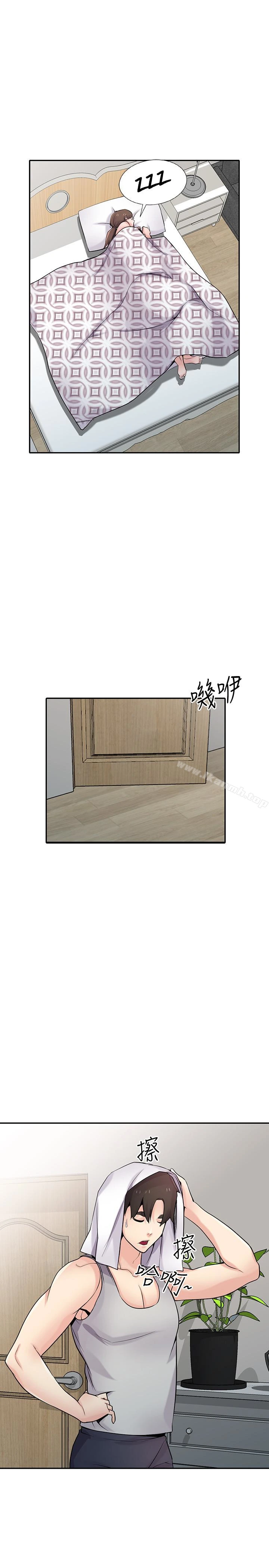 驯服小姨子 第62话-试一下没插过的洞吧 第5页