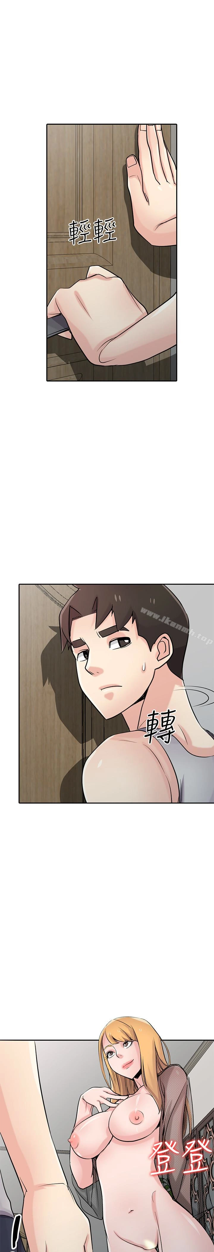 驯服小姨子 第62话-试一下没插过的洞吧 第9页