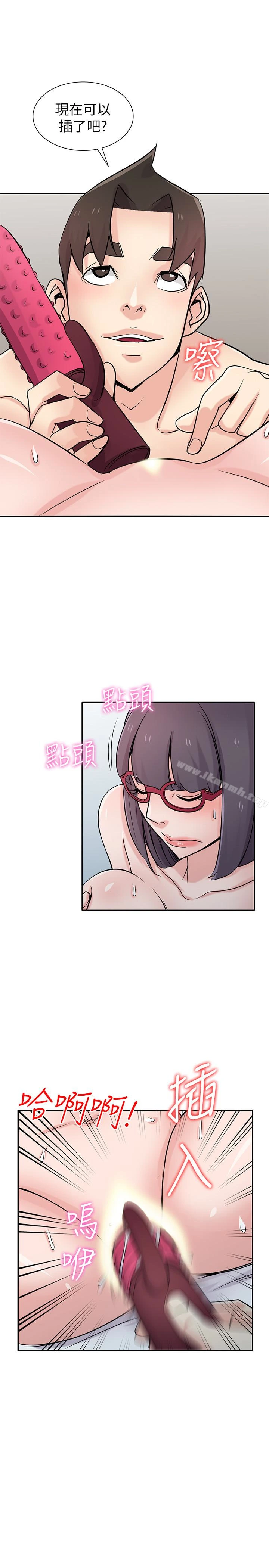驯服小姨子 第60话-调教人妻 第24页