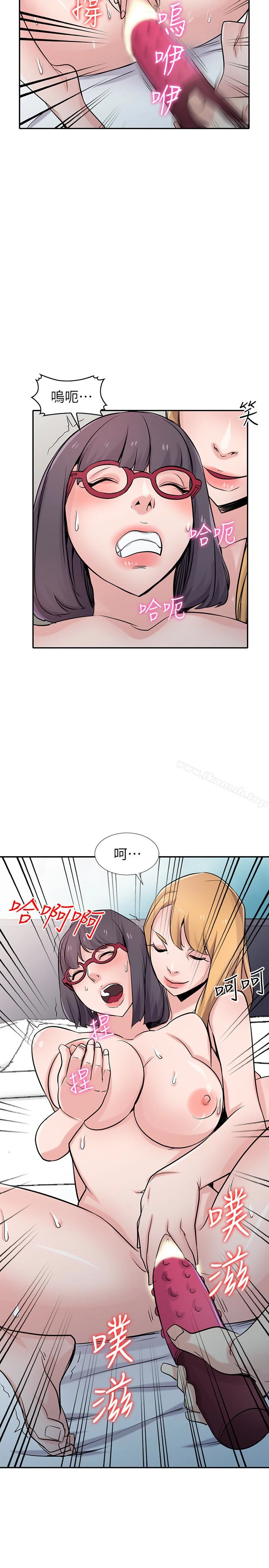 驯服小姨子 第60话-调教人妻 第22页