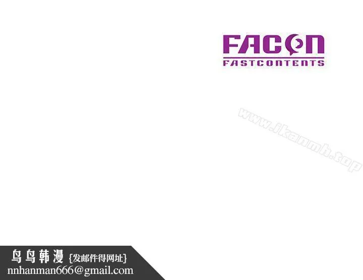 驯服小姨子 第3话-与她的第一次 第24页
