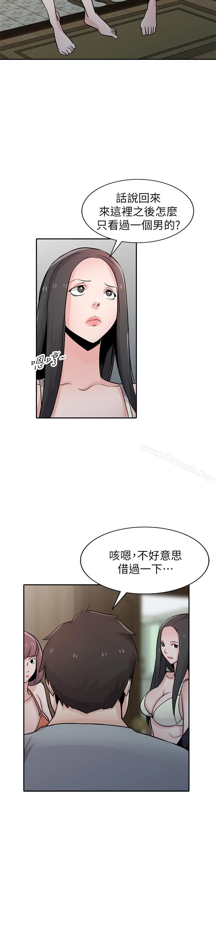 驯服小姨子 第69话-性感的房东女儿 第23页
